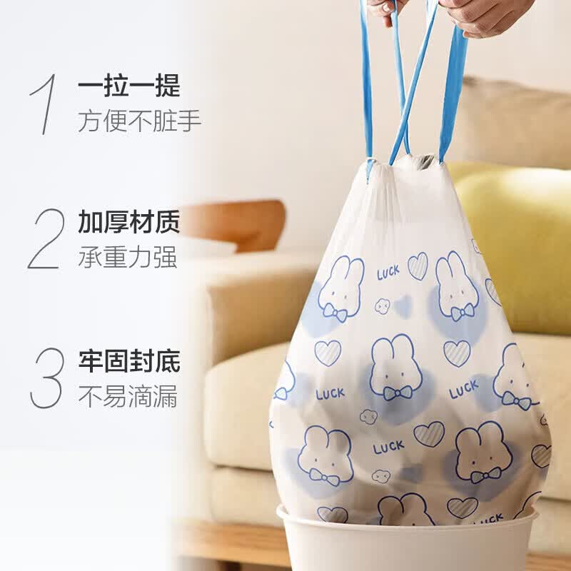 Jidaocook厨房一次性用品抽绳式卡通高颜值手提式一次性加厚点断抽绳垃圾袋 抽绳垃圾袋【10