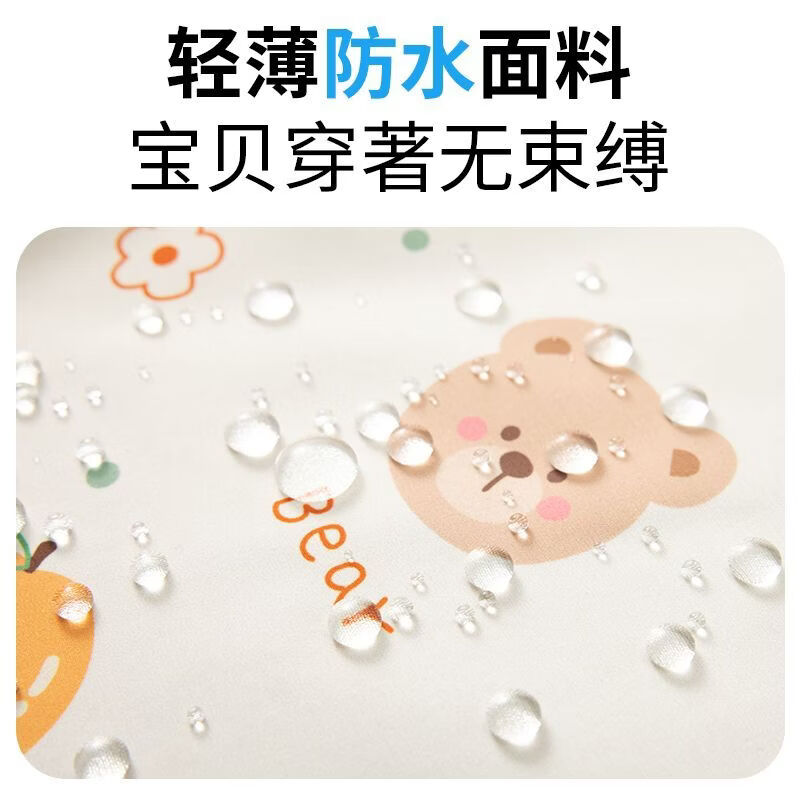 鑫达童春季新款儿童罩衣长袖防水防脏新升级免洗翻转饭兜吃饭玩耍罩衫薄 XD长袖【熊猫樱桃+太空人】 110码【适合3-4岁宝宝】