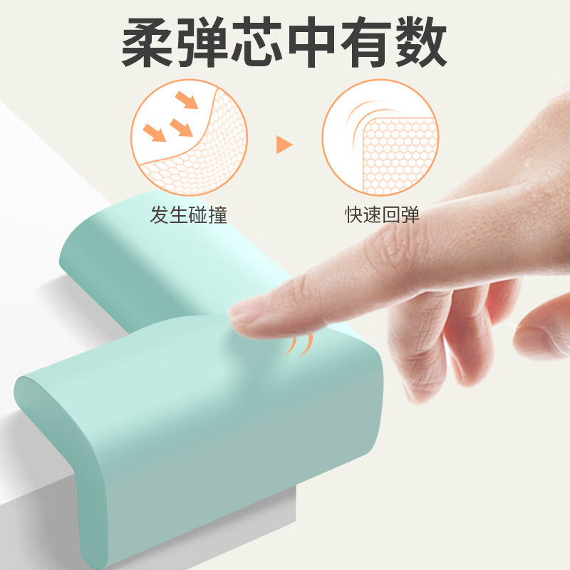 家具直角加固护角尖角门角包边钢化玻璃防撞床角防撞软包灭火器箱 灰色免贴L角 10祇装