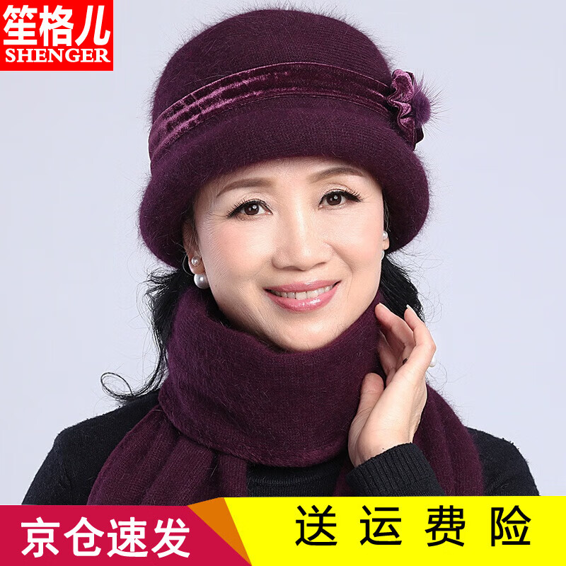 查看毛线帽历史价格的App|毛线帽价格比较
