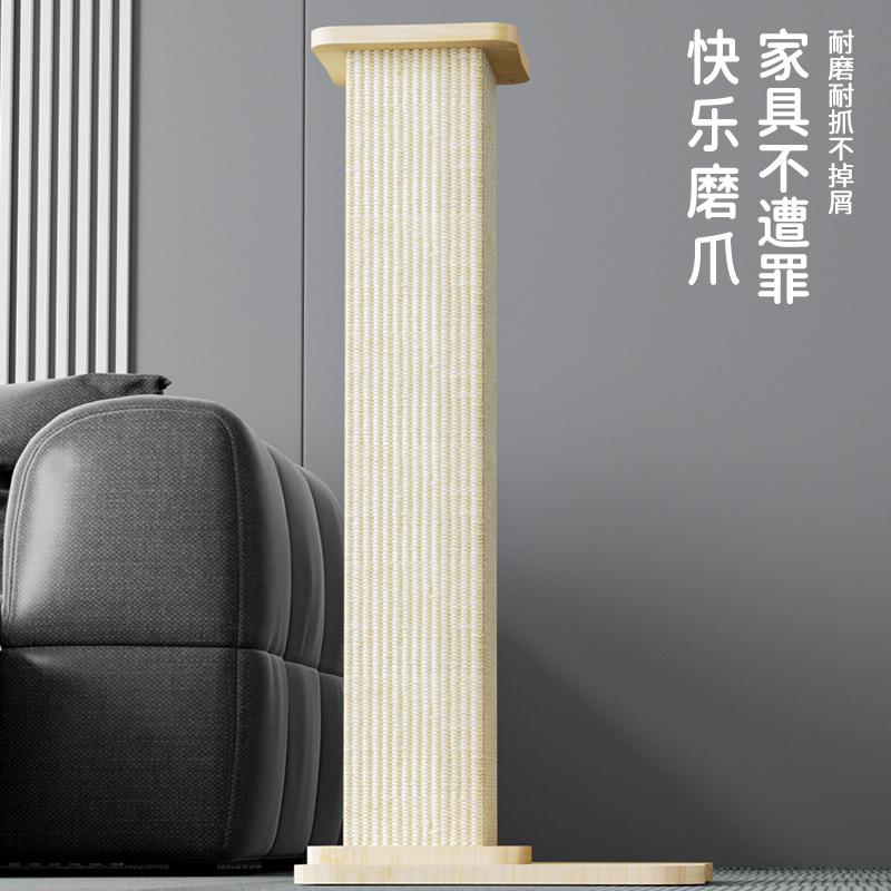丘溯猫抓柱剑麻实木磨爪耐用猫抓板立式不占地不掉屑猫咪玩具耐磨 家具板80cm玩具随机