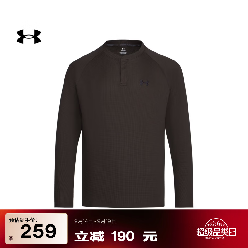 安德玛（Under Armour）UA秋冬男子亨利领运动休闲长袖T恤6010174 咖啡棕246 L