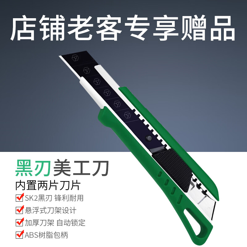 LAOA老A斜口钳电工钳6英寸尖头斜嘴钳家用钳子工业型偏口钳偏嘴钳剪钳 尖头斜嘴钳6"【老客专享福利美工刀】