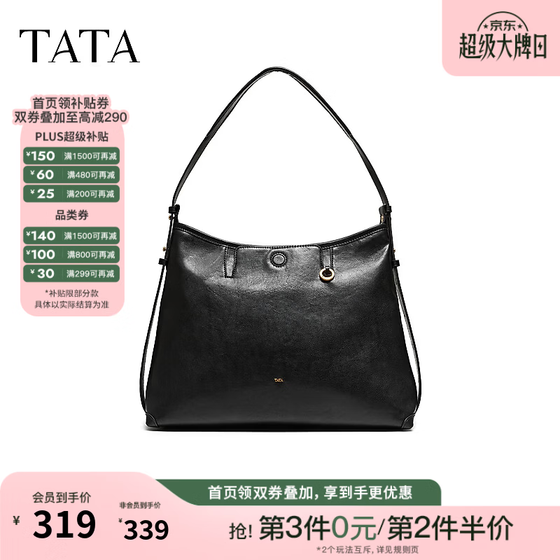 TATA女包秋季新款托特包大容量女士通勤简约百搭包包X3591CX6 黑色 F