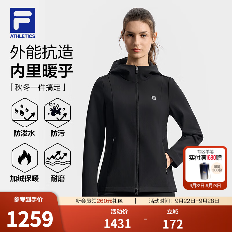 FILA斐乐修身软壳加绒外套秋季新款女款弹力健身运动保暖显瘦百搭 正黑色-BK L 170/88A/L