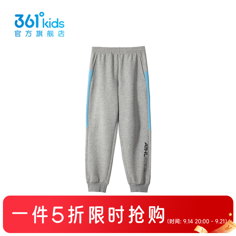 361°【商场同款】361°童装男童针织长裤2026年秋季新款中大童裤子 浅瓦花灰 140