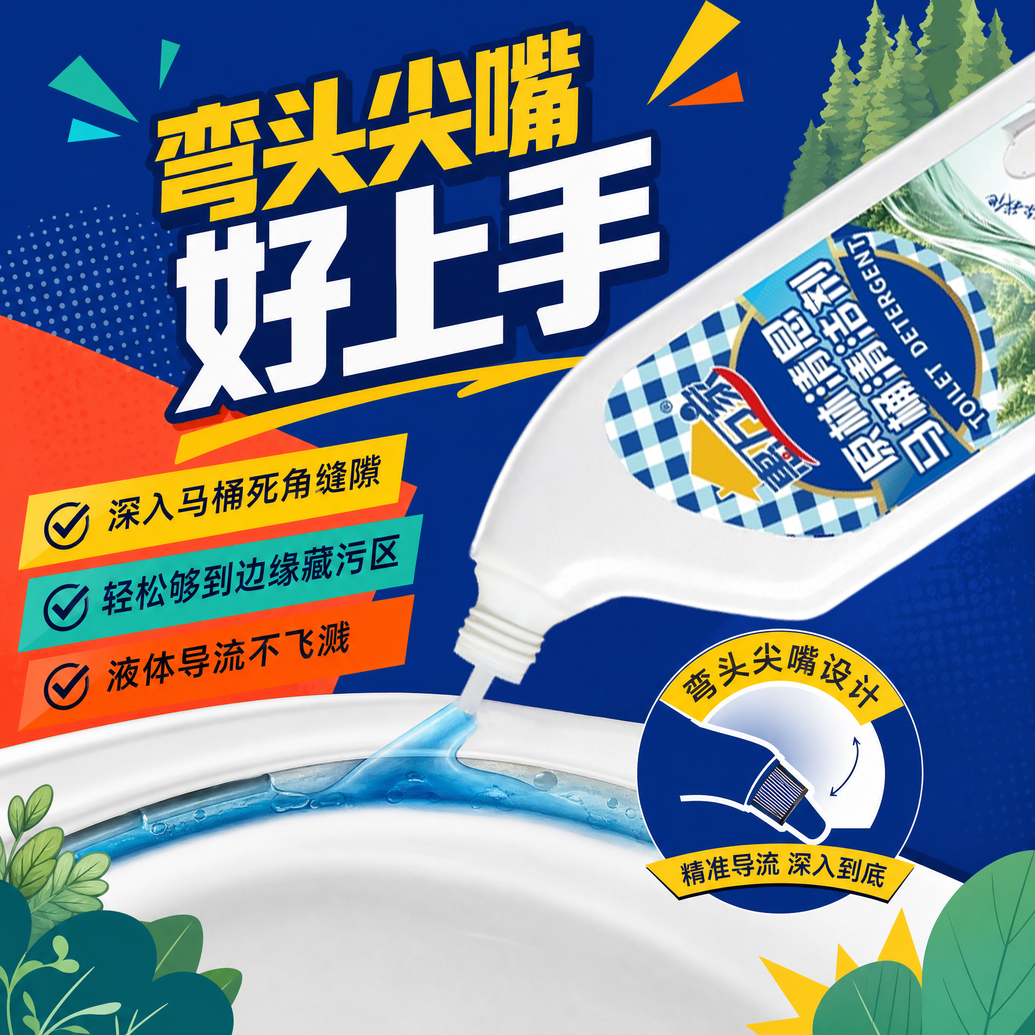 惠万家洁厕灵500g去黄除垢强力去污强效除臭家用厕所卫生间马桶清洁剂 500g*5瓶