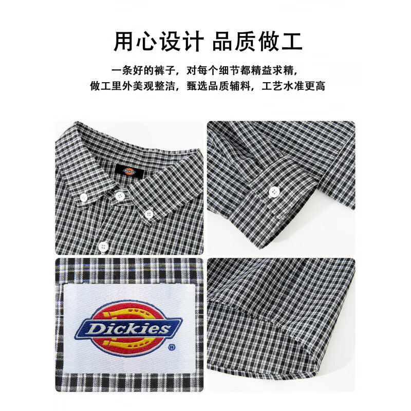 Dickies港式复古休闲长袖衬衫男士2026秋季新款宽松格子时尚百搭上衣服装 蓝色 【官方正品】 L 【建议110-130斤】