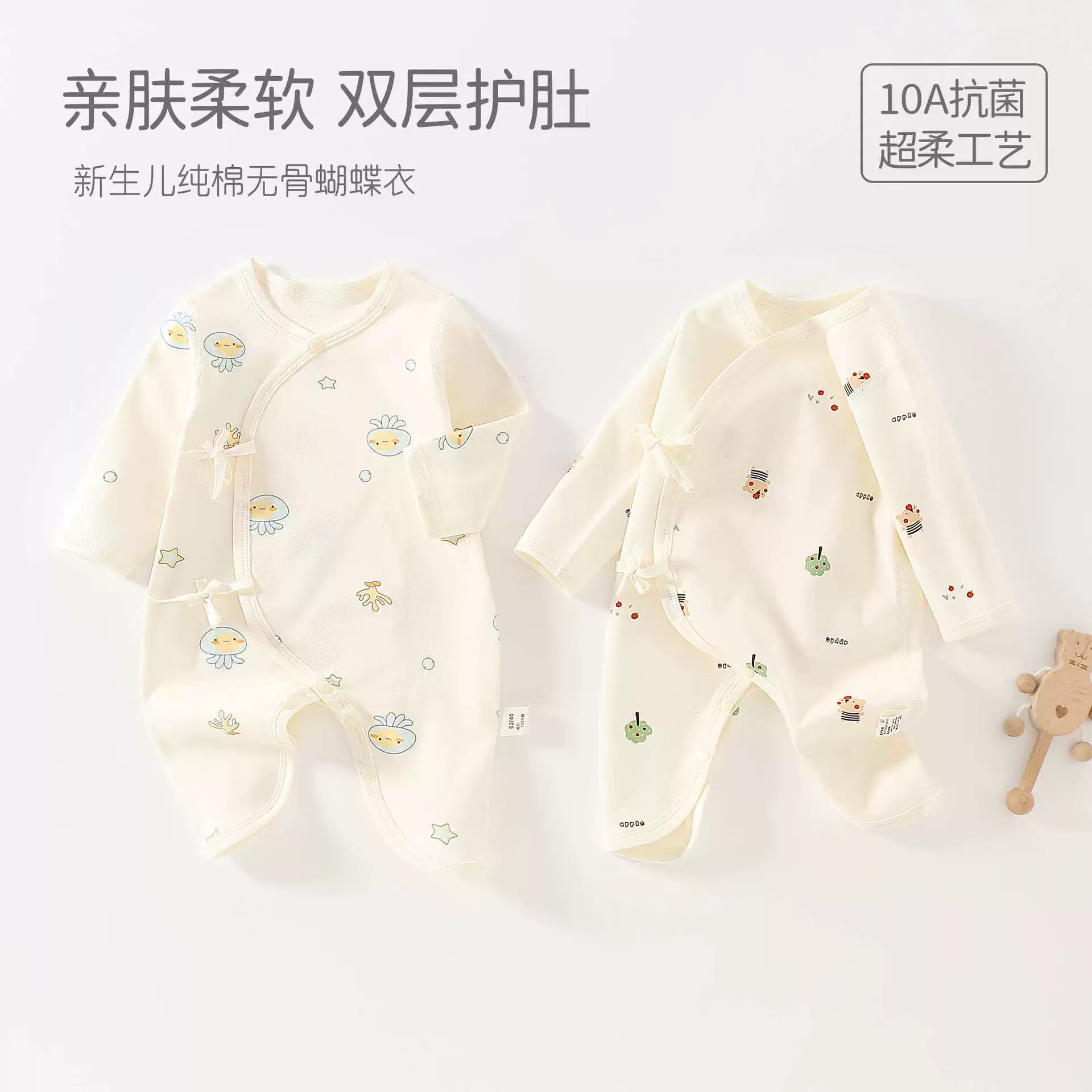 婧麒(JOYNCLEON)新生婴儿连体衣春秋季小月龄宝宝衣服长袖棉毛包条居家哈衣 云朵 52cm