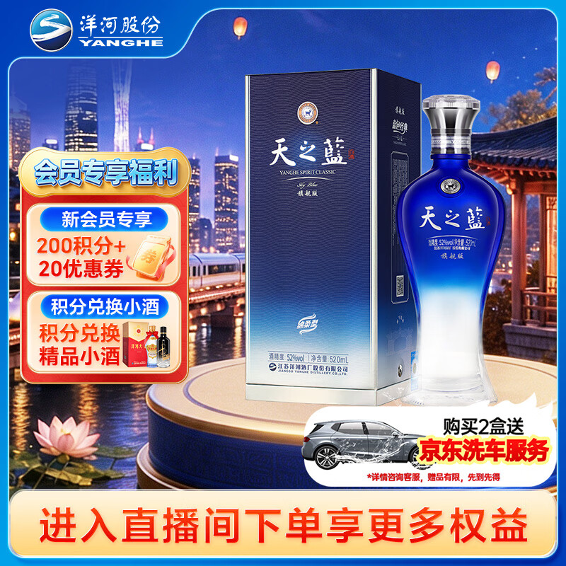 值无不言304期：50-1000元各档位最值得喝的白酒推荐，中秋送礼自饮口粮都有了！
