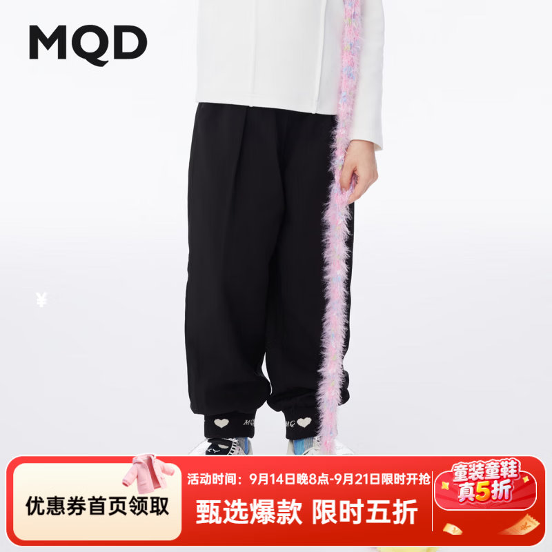 马骑顿（MQD）童装女童加绒冬款保暖加厚运动裤儿童束脚裤 黑色 150