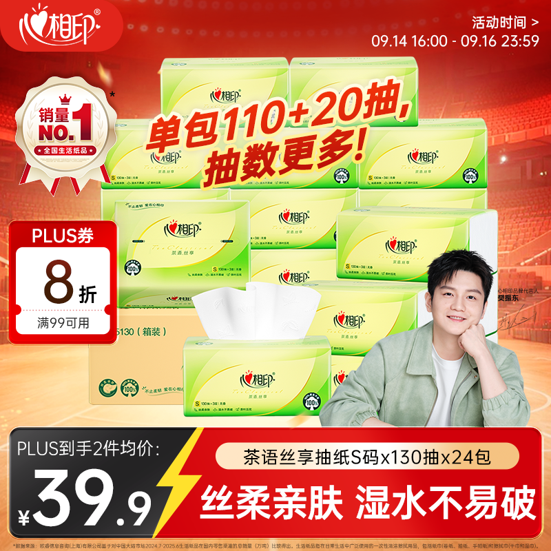 家用抽纸如何挑选？分享几款亲测好用又不贵的神仙级抽纸。﻿