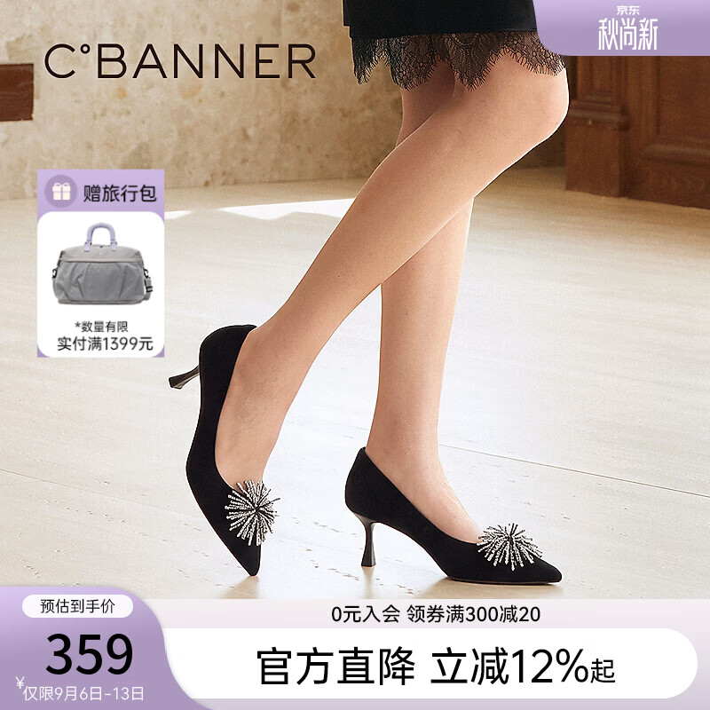 千百度（C.BANNER）烟花绒面细高跟鞋女2026新款秋季通勤法式正装尖头浅口单鞋 黑色 34 (220mm)