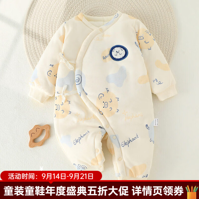 婧麒（JOYNCLEON）婴儿棉服婴幼儿纯棉秋冬季加厚保暖夹棉连体衣宝宝外出爬服棉衣 动物园【120克棉蝴蝶衣】 66cm