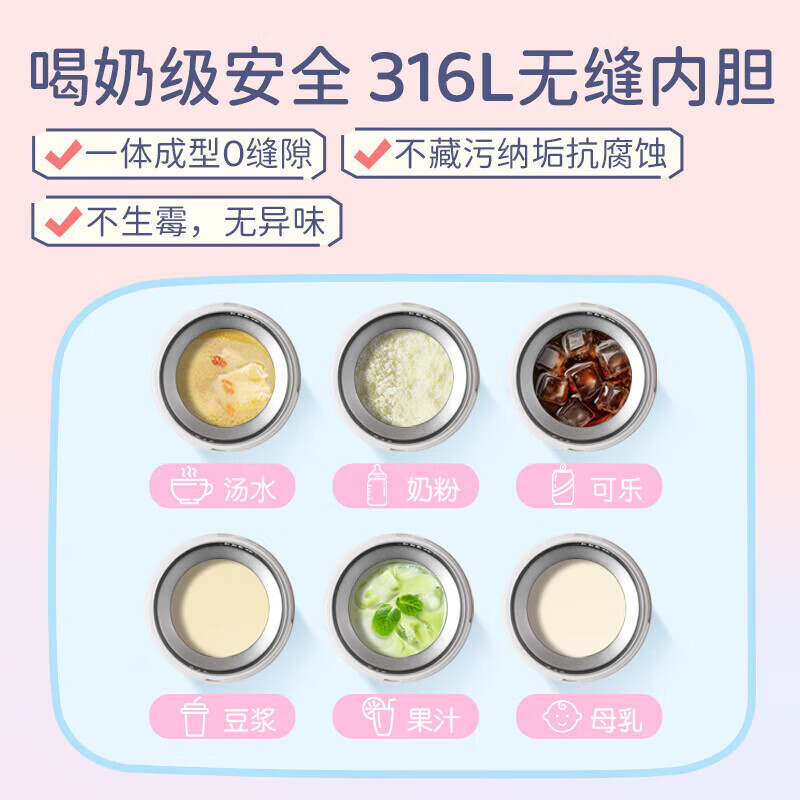 贝亲保温杯宝宝彩绘保温杯儿童学生水杯保温奶瓶吸管学饮杯 双饮保温杯 500ml 蝶舞花香