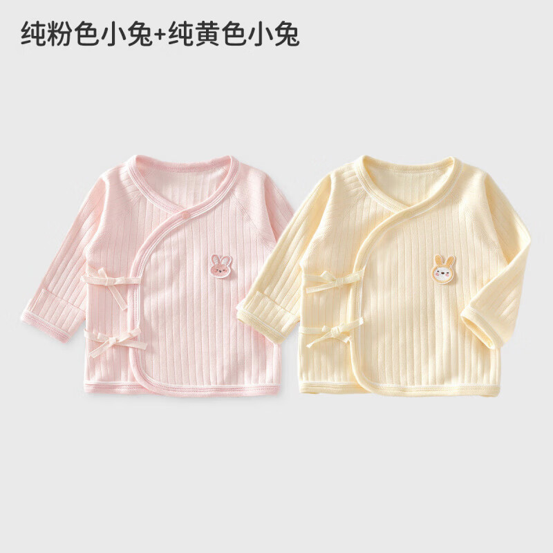 婧麒（JOYNCLEON）新生婴儿衣服半背衣52码春秋季初生宝宝纯棉上衣和尚服2件 纯粉色小兔+纯黄色小兔 52cm
