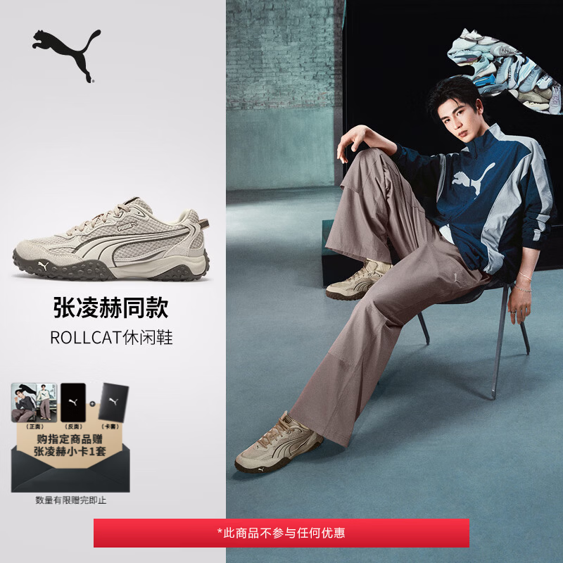 彪马（PUMA）张凌赫同款|ROLLCAT薄底鞋芭蕾复古跑鞋男女款408784 雪白色-银色-04 43