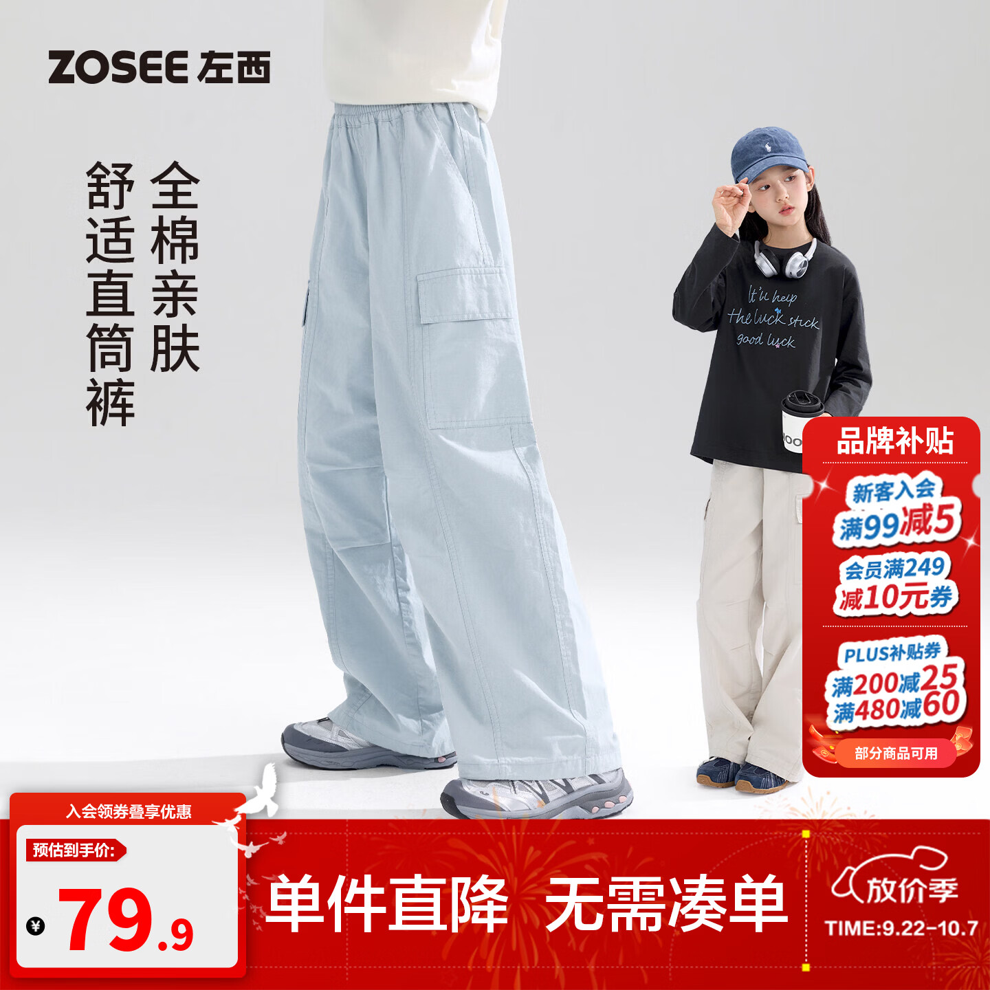 左西童装女童直筒工装裤儿童全棉休闲裤2026新款秋装中大童裤子潮 蓝色 140 cm