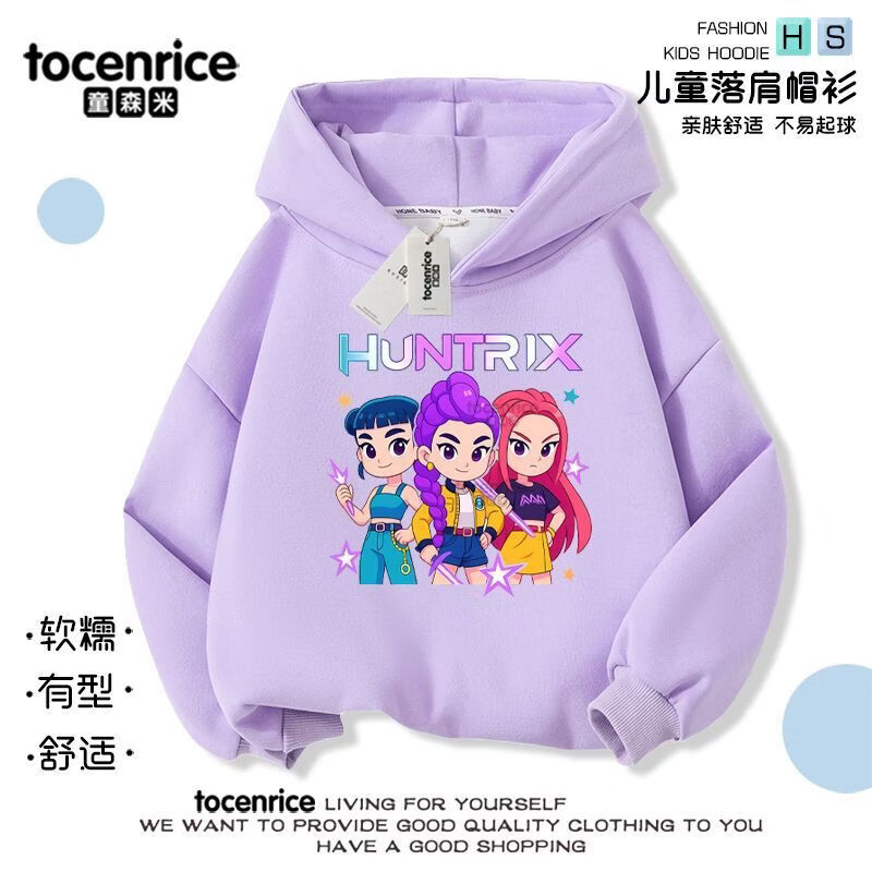 跨境kpop demon hunters Kpop猎魔女团女童连帽卫衣帽衫儿童外套 浅紫色加绒 连帽卫衣 160 (参考身高150-160)