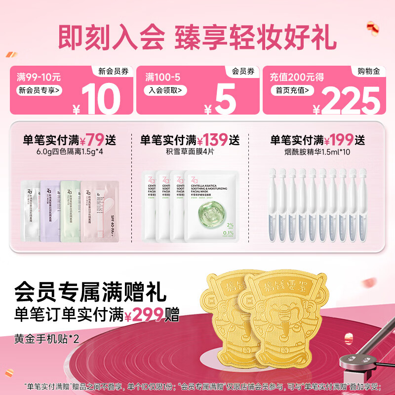 姬芮(ZA)泡沫氨基酸洗面奶深层清洁温和不紧绷水润洁面膏洁面乳护肤品 【三支装】洁面R 100g*3