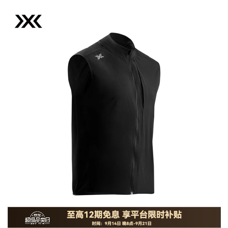 XBIONIC势能舒跑男士马甲防风透气跑步骑行拉链马甲背心弹力舒适 极限黑 M