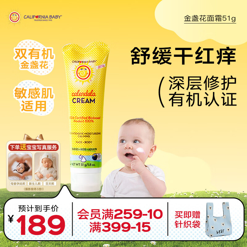天使宝宝在路上：孕期到百天囤货全记录