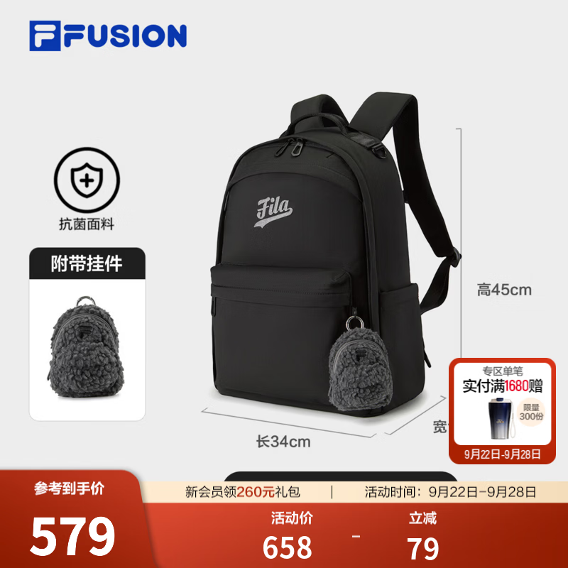 FILA FUSION潮牌双肩包26冬新款男女菁英运动背包时尚休闲书包 深黑-BK