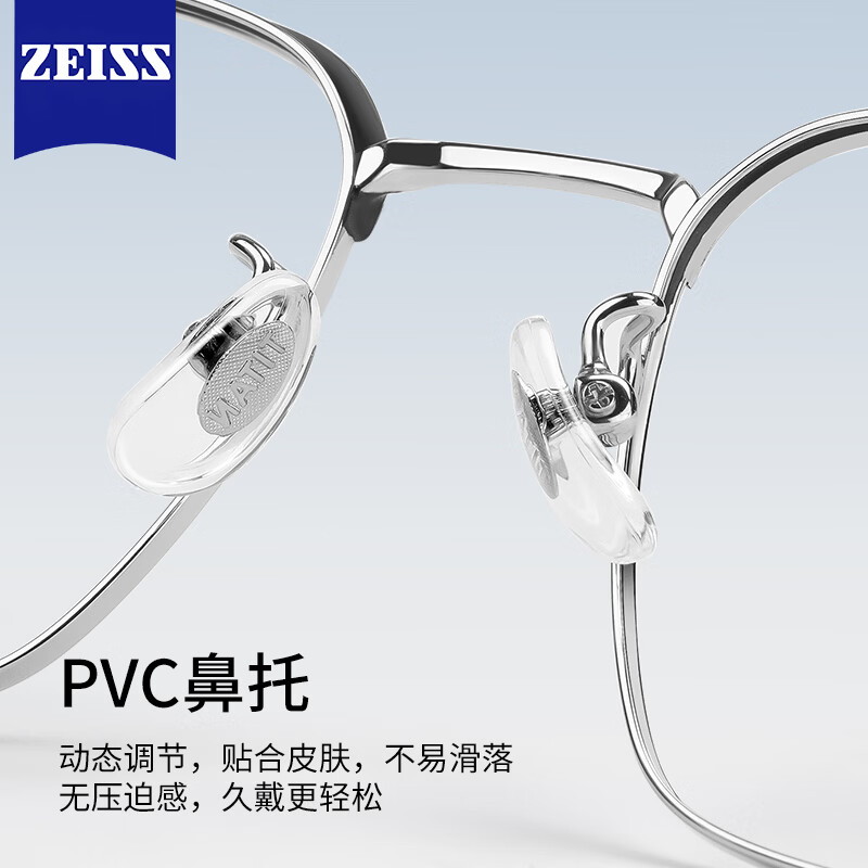 蔡司(ZEISS)远中近三用老花镜高清防蓝光智能变焦商务中老年定制看书不累花镜 黑金-进口钛材【看近专用】高清防蓝光 小字看得清 防蓝光老花+400度建议74岁以上