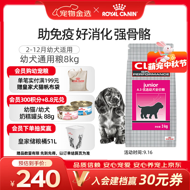 618实战课：京东超市年中购物节，这个狂欢趴就应该这么买！
