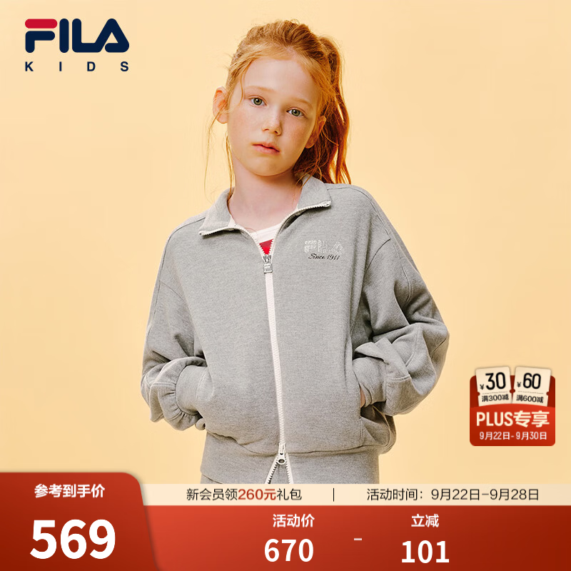 FILA斐乐儿童童装外套2026秋季新款女中大童双向双头拉链长袖外套 银花灰-MG 150