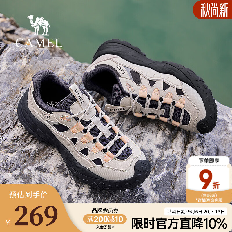骆驼（CAMEL）户外运动鞋女2026秋季新款防滑减震徒步鞋耐磨登山鞋休闲鞋 G26A852046，桦树银，女 35