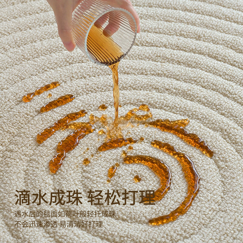 兴连心三防硅藻丝地毯奶油风立体浮雕客厅沙发垫家用易打理 高密度编制硅藻丝【秘境年轮】 1400mmX2000mm- 适合1.6至2米沙发