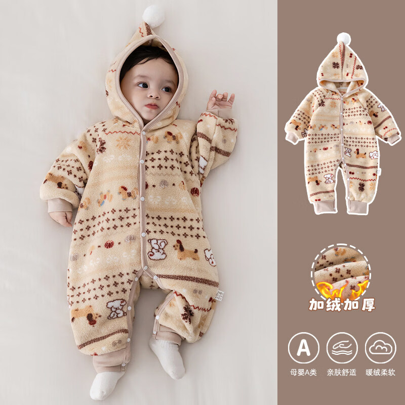 婧麒（JOYNCLEON）婴儿加绒连体衣哈衣宝宝连帽外出服春秋冬衣服爬服赛尔岛风 快乐小马 73cm