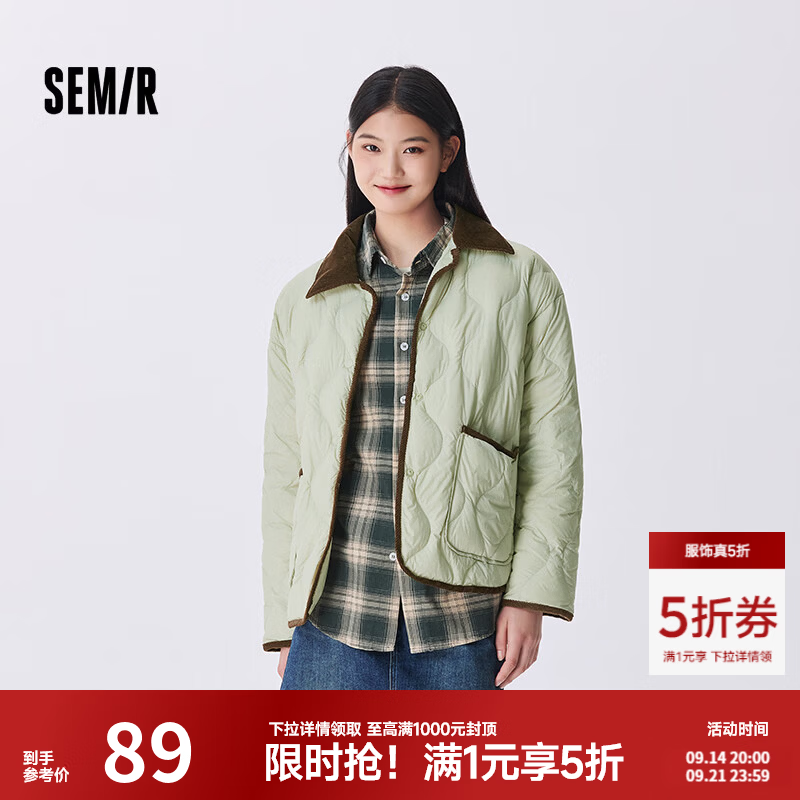 森马百搭休闲羽绒服男女款 89.3元，森马航天合作系列夹克外套 98.8元 - 86线报