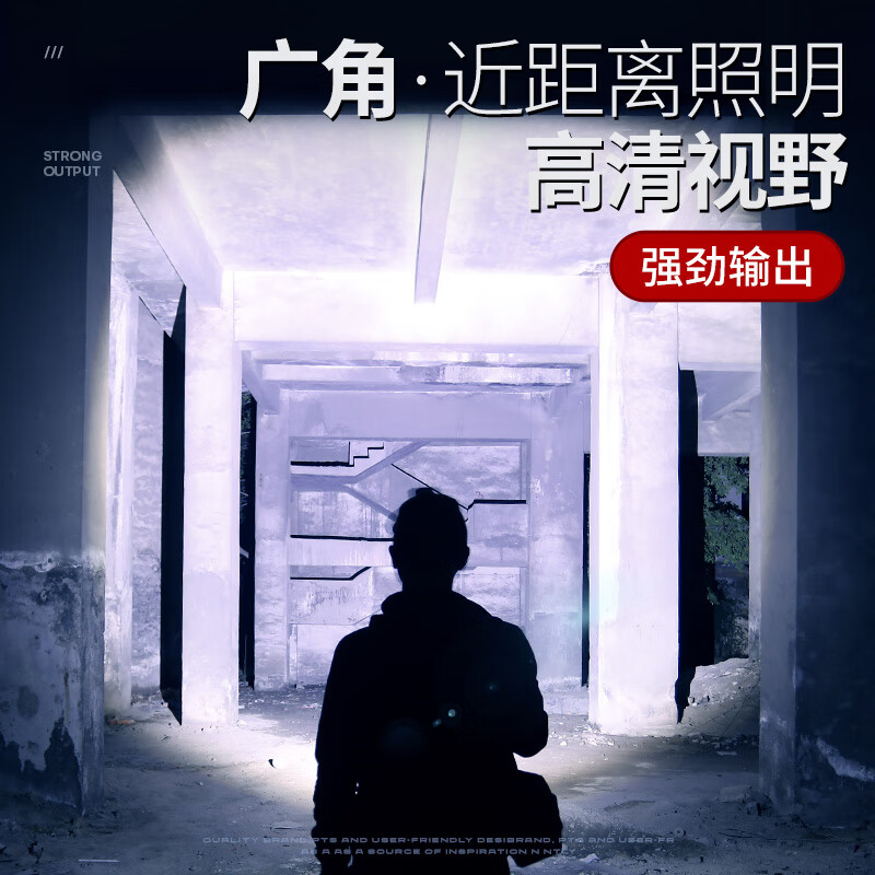 神火SupFire头灯仅59.8元