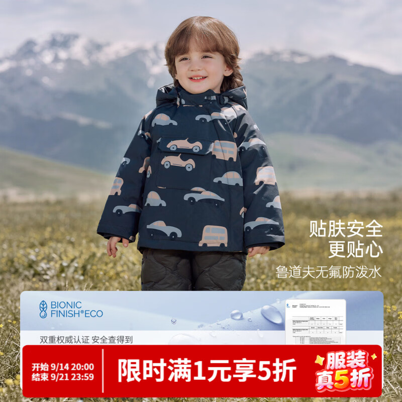 巴厘小猪儿童羽绒服冬季加厚保暖男女童加绒外出服白鸭绒三防冬装宝宝外套 车影缤纷 100