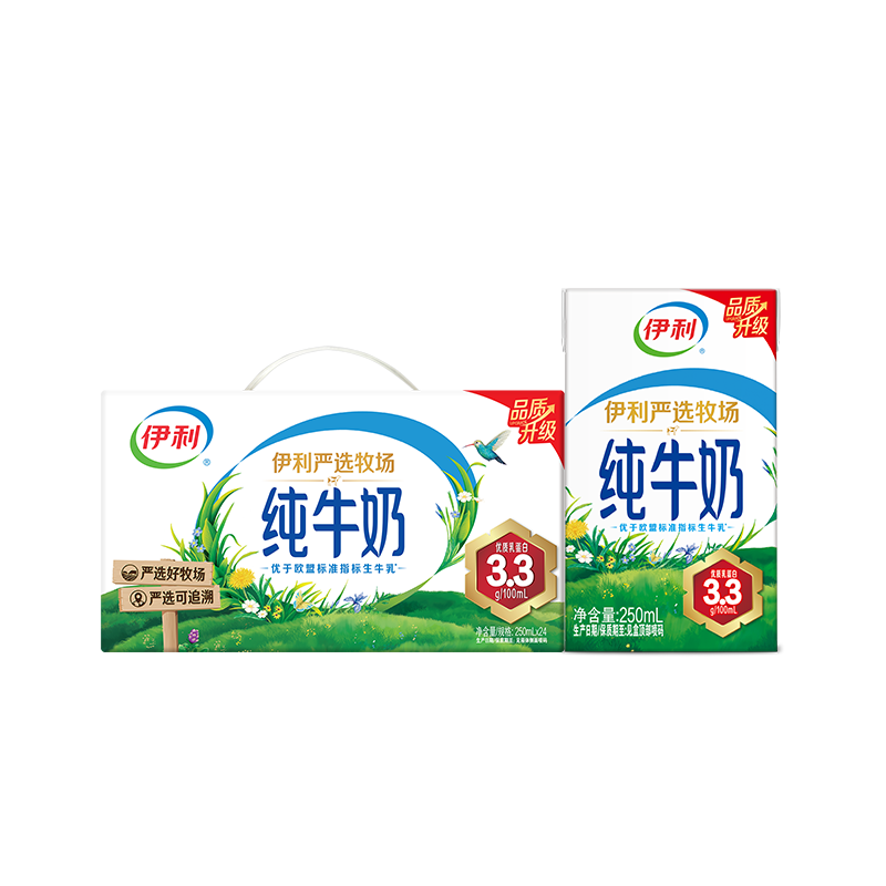 伊利【新鲜日期】纯牛奶250ml*24盒 3.3g优质乳蛋白早餐奶 中秋礼品 图 6