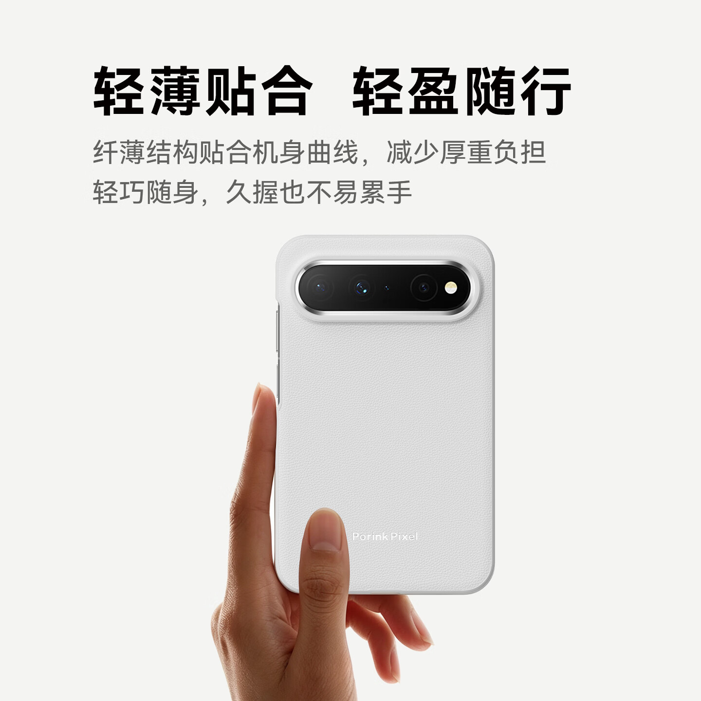 墨小家【顺丰发货】适用华为Pura X View素皮磁吸手机壳阔直板商务简约防摔防指纹保护壳保护套手机套 白色