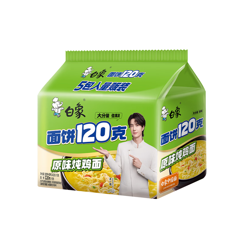���� ԭζ������ 141g��5�� �����