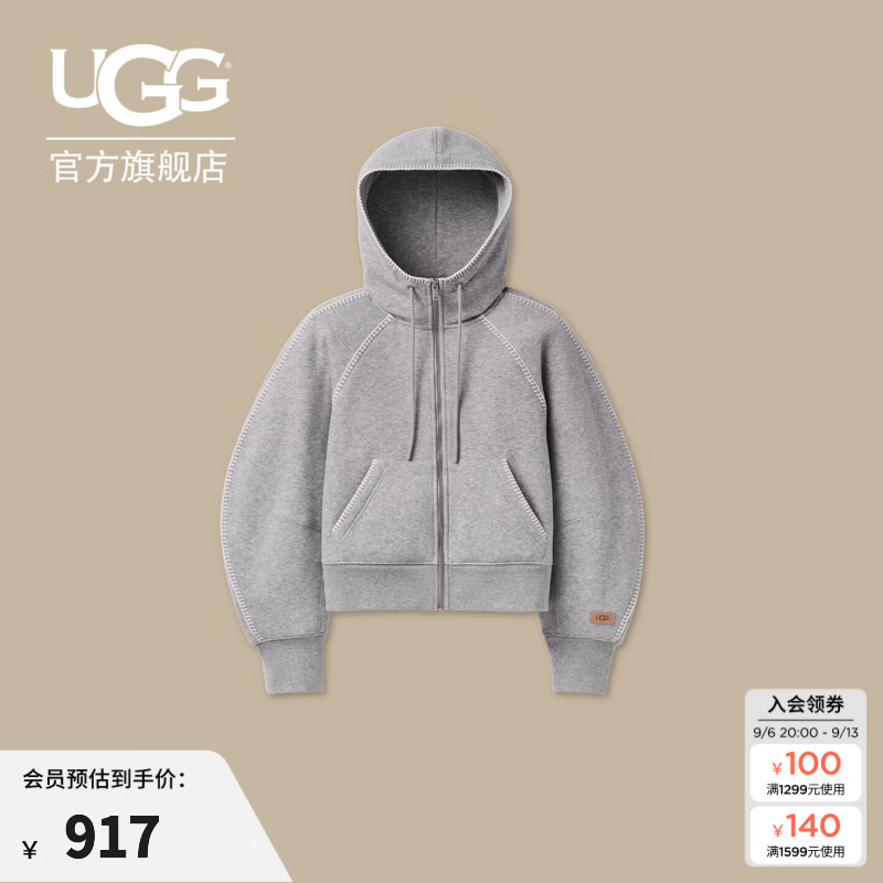 UGGYUQI(宋雨琦)同款秋季新款女士经典纯色拉链连帽卫衣 1180556 GRHE | 灰色 L