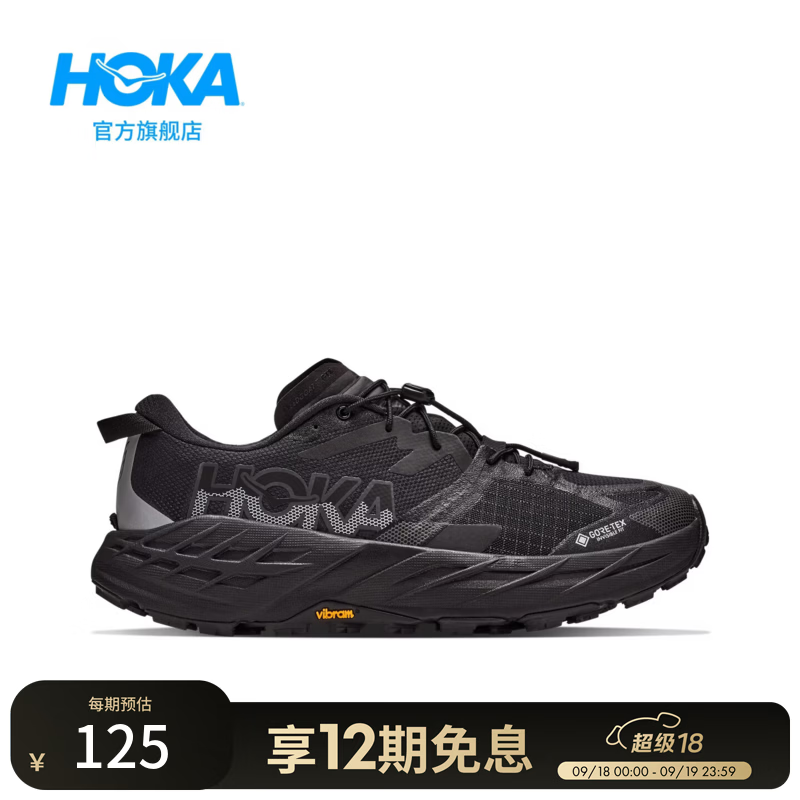 HOKA女款秋季飞速羚羊 7户外防水徒步鞋SPEEDGOAT 7 GTX轻量耐磨新款 黑色/碳素黑 38.5