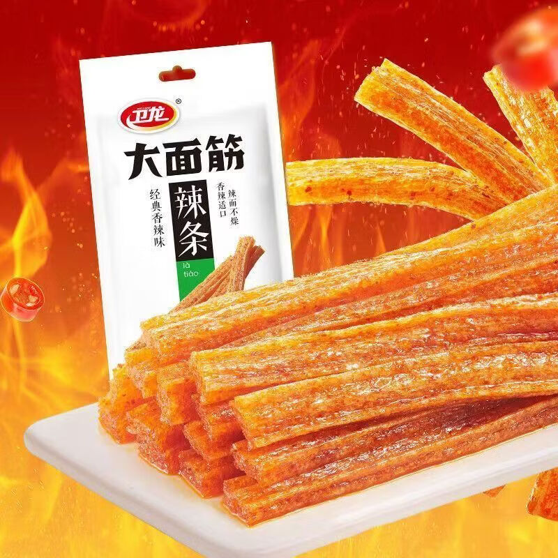 卫龙经典香辣大面筋65g/包 最终到手价1.39元