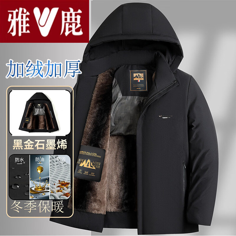 雅鹿意大利新款冬季加绒加厚保暖防风爸爸休闲羽 绒棉袄外套男 十大奢侈品男装国际大品牌高端高档黑色_-高品质 XL _建议115-130斤