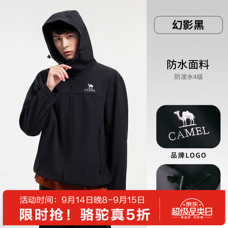 线报图片