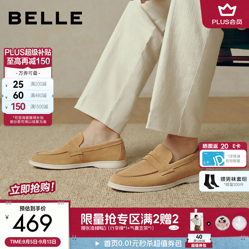 百丽一脚蹬休闲商务鞋男士2026新款秋季老钱风乐福鞋A2529CM6 卡其色 44 (270mm)