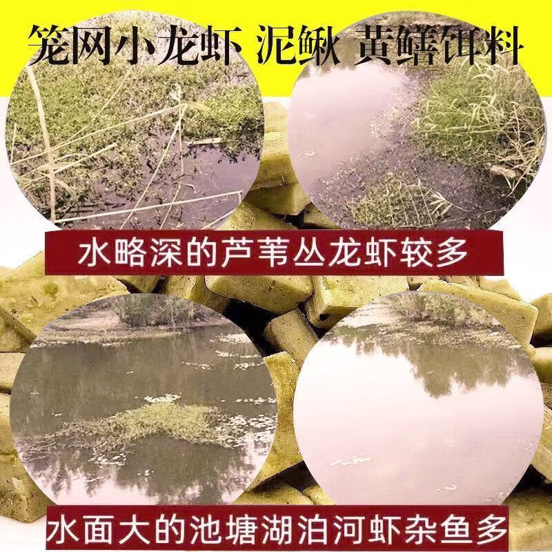 CRHMMFLF羊油饼饵料黄鳝鱼饵泥鳅河虾蟹夏季逮小龙虾河鱼诱饵窝料 羊油饼3袋1500克【持久爆笼款】三斤 【羊油钛香饼块子】加强升级款