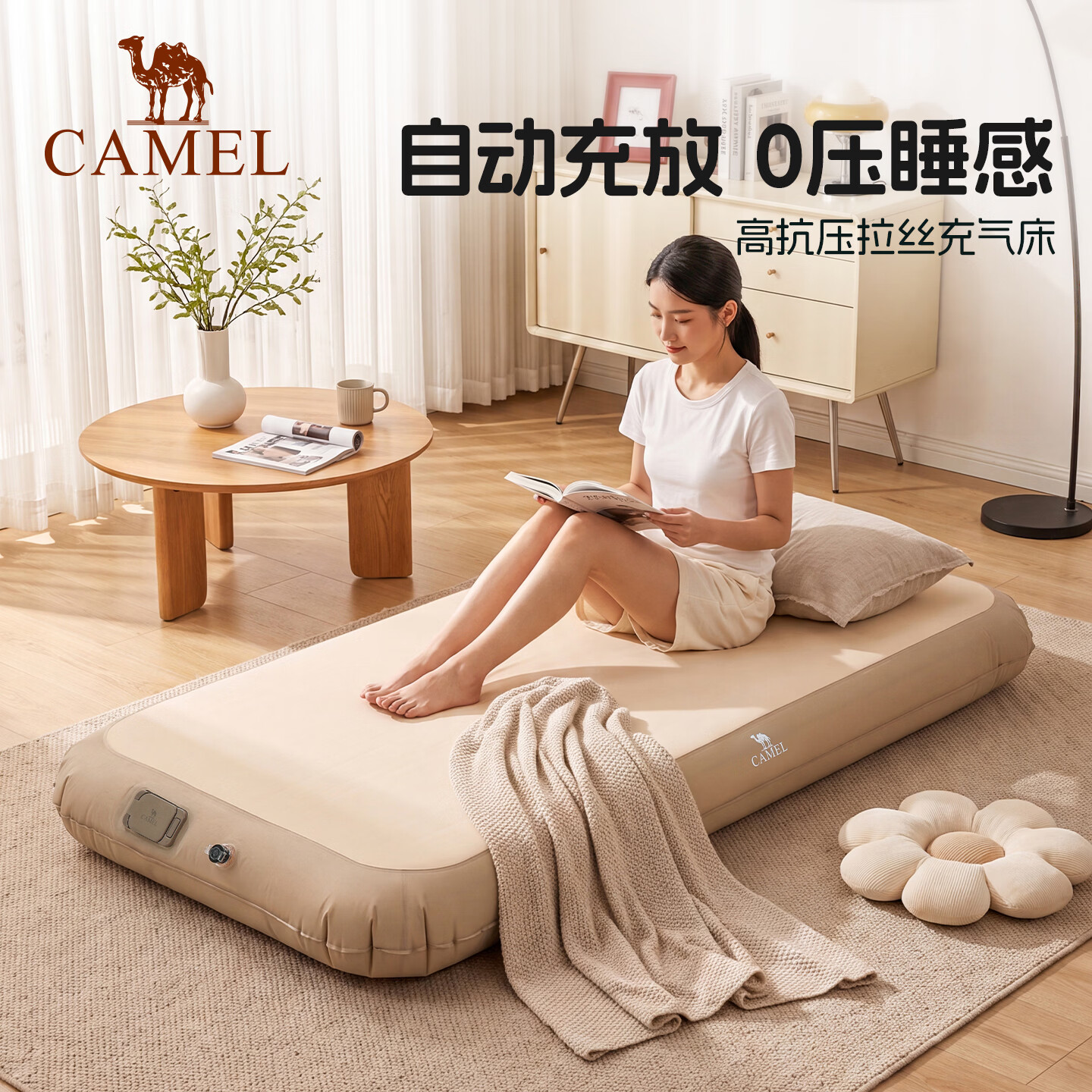 骆驼户外露营防潮气垫床打地铺睡垫自动充气床垫便携高抗压拉丝充气床