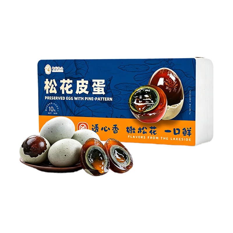 京喜加皮蛋松花皮蛋50-60g实心沁心混发早餐生鲜买菜京东包邮溏心即食 6枚