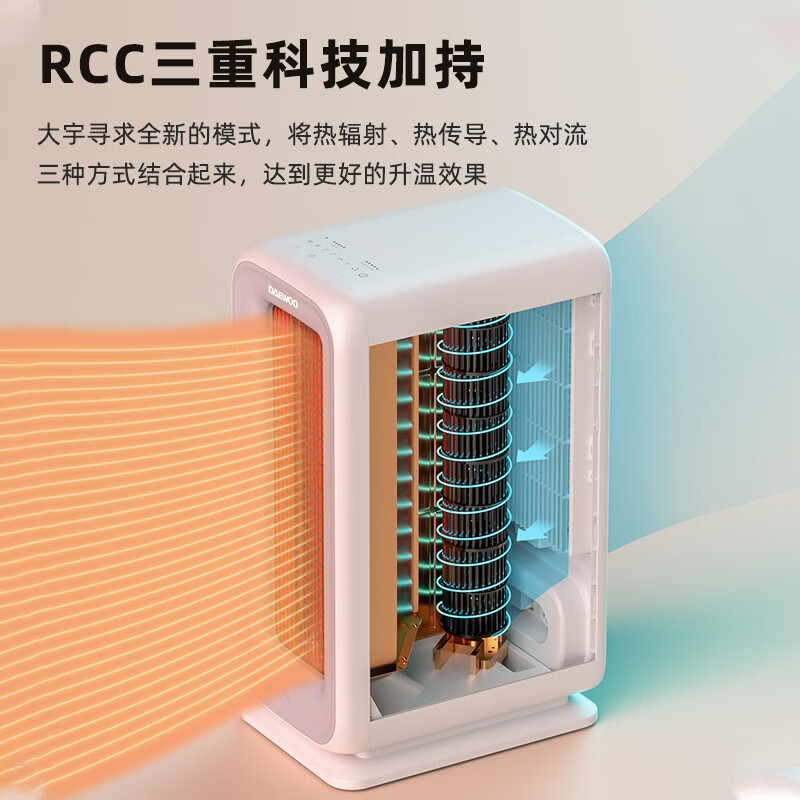 大宇取暖器家用节能速热电暖器浴室暖风机远红外全屋取暖电暖气50平取暖 K20