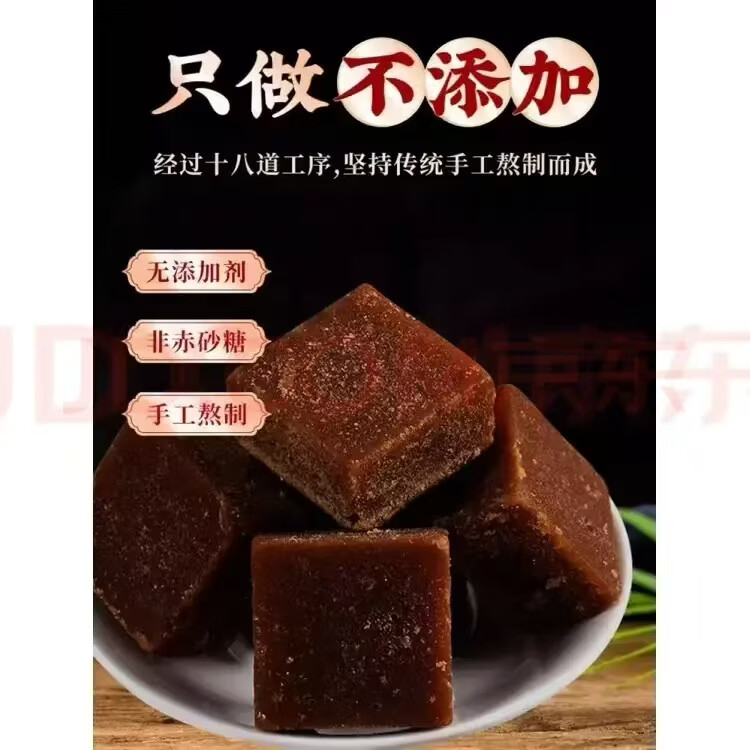 同仁堂手工老红糖茶大姨妈生理期月经经痛红糖水调理纯蔗汁熬制红糖块 古法红糖 250g*4罐 净重